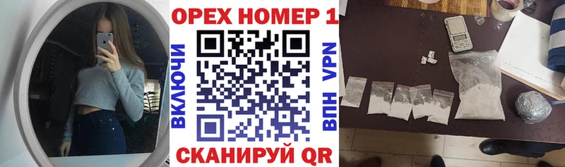 Купить наркотик аптеки Гаврилов-Ям Каннабис  АМФ  Гашиш  СОЛЬ  МЕФ  КОКАИН 
