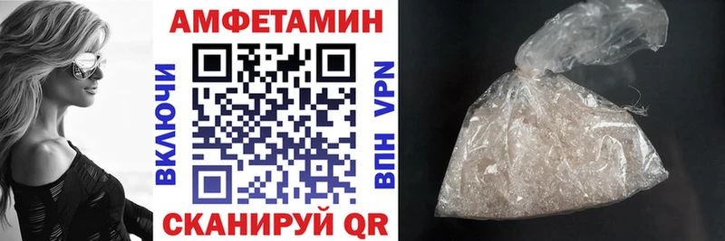 АМФЕТАМИН Розовый Гаврилов-Ям