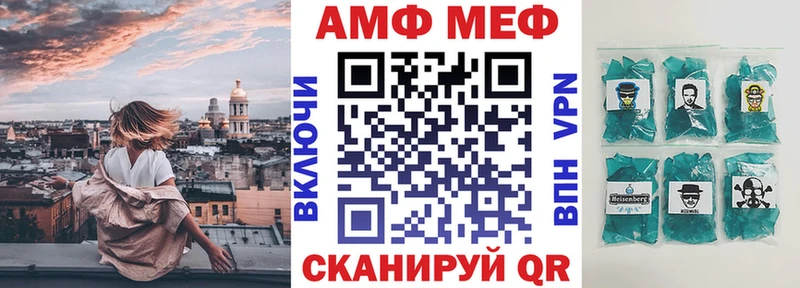 Амфетамин Розовый  цены наркотик  Гаврилов-Ям 