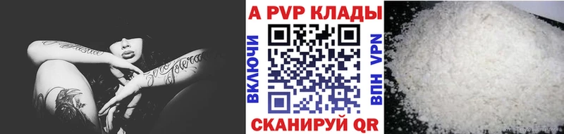 Alpha-PVP Crystall Гаврилов-Ям