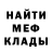 МЕТАДОН VHQ Mika Tablefutov