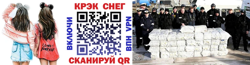 COCAIN 99%  даркнет клад  Гаврилов-Ям 