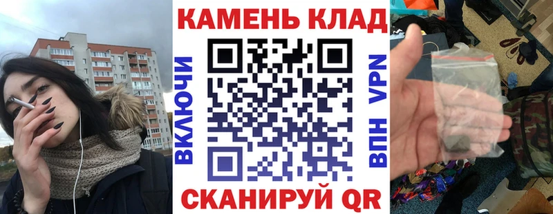 мега маркетплейс  Гаврилов-Ям  Гашиш гашик  как найти закладки 