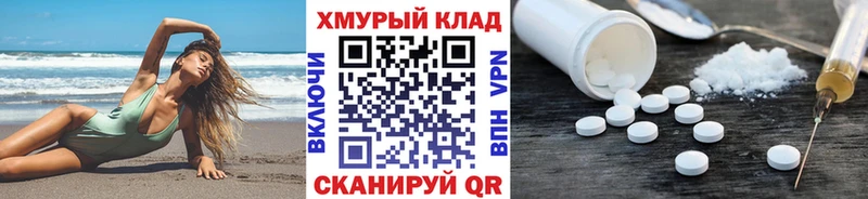 цены наркотик Гаврилов-Ям Героин хмурый