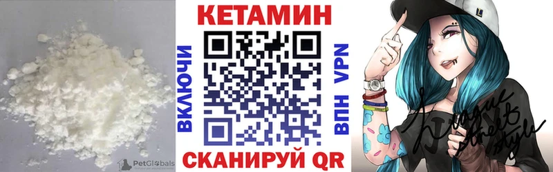 КЕТАМИН ketamine  KRAKEN сайт  Гаврилов-Ям 