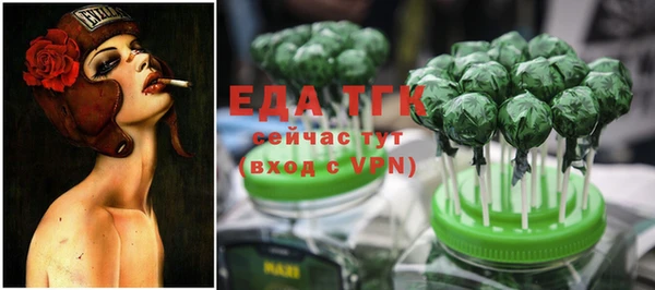 прущая мука Верхний Тагил