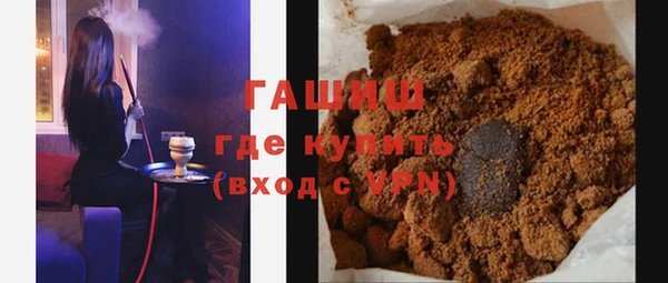 кокаин премиум Бугульма