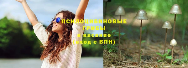 кокаин премиум Бугульма