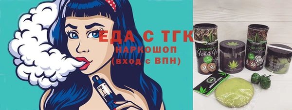 кокаин премиум Бугульма