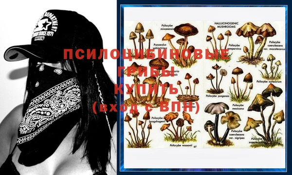кокаин премиум Бугульма