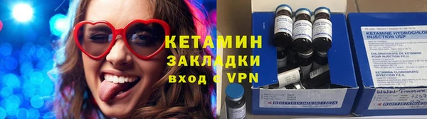 сатива Бронницы