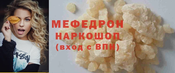 кокаин премиум Бугульма