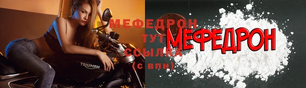 кокаин премиум Бугульма