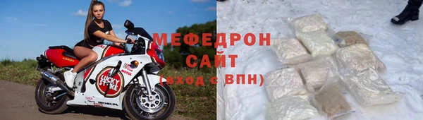 сатива Верхнеуральск