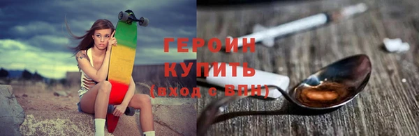 сатива Бронницы