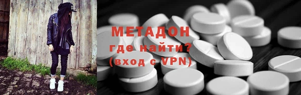 кокаин премиум Бугульма