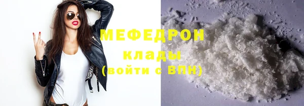 кокаин премиум Бугульма