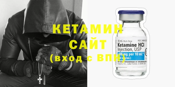 марки lsd Бородино