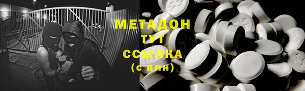 сатива Бронницы