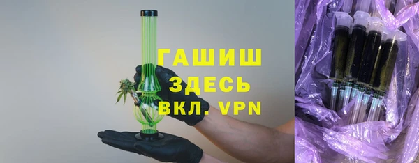 сатива Верхнеуральск