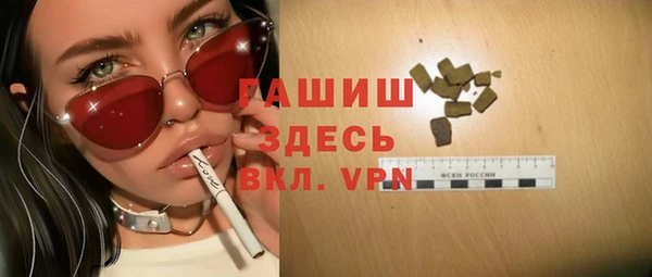 крисы Верея
