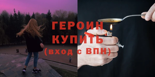марки lsd Бородино
