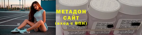 сатива Бронницы