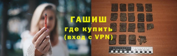 марки lsd Бородино
