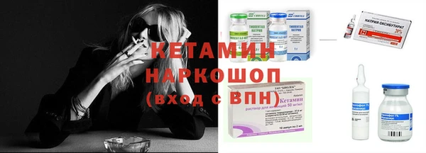 кокаин премиум Бугульма