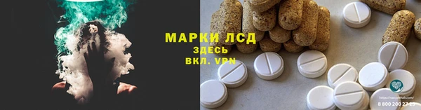 сатива Бронницы