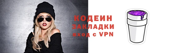 сатива Бронницы