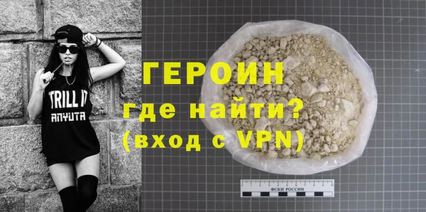 марки lsd Бородино