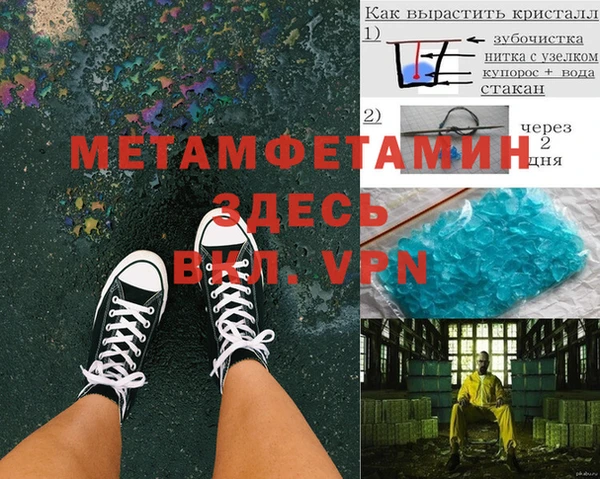 марки lsd Бородино