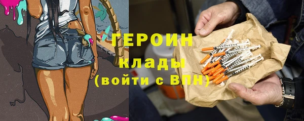кокаин премиум Бугульма