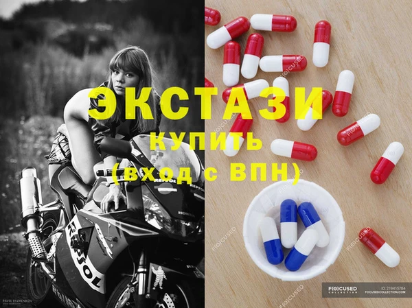 марки lsd Бородино