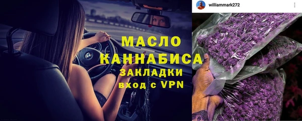 кокаин премиум Бугульма