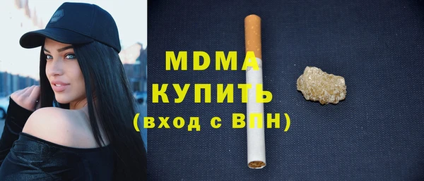 кокаин премиум Бугульма
