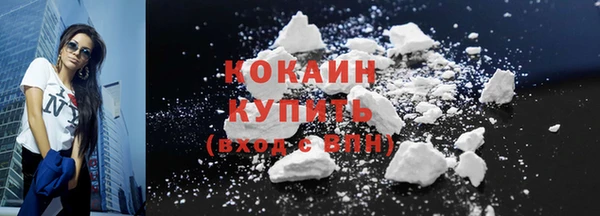 марки lsd Бородино