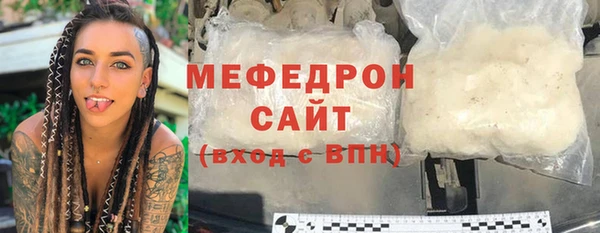 сатива Верхнеуральск