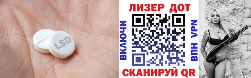 ЛСД экстази кислота  Гаврилов-Ям 