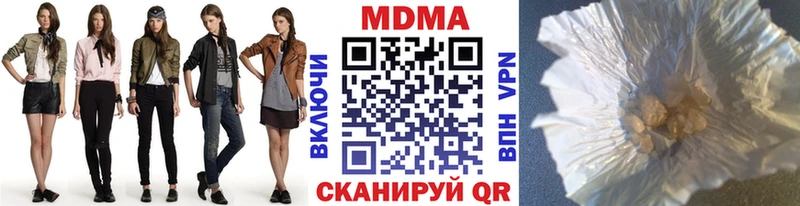 нарко площадка наркотические препараты  цена наркотик  Гаврилов-Ям  МДМА crystal 