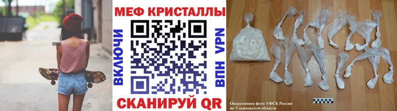 Меф mephedrone  Гаврилов-Ям 