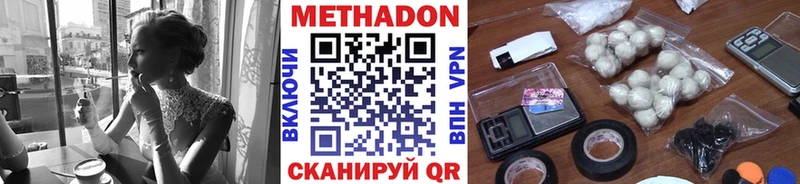 ссылка на мегу маркетплейс  Гаврилов-Ям  Метадон кристалл  где найти  