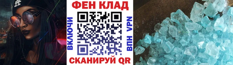 Первитин мет  mega   Гаврилов-Ям  цены  