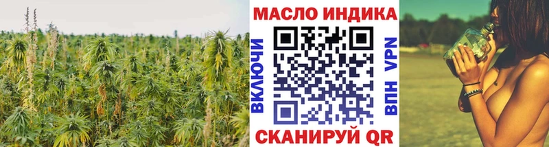 ТГК вейп с тгк  Гаврилов-Ям 
